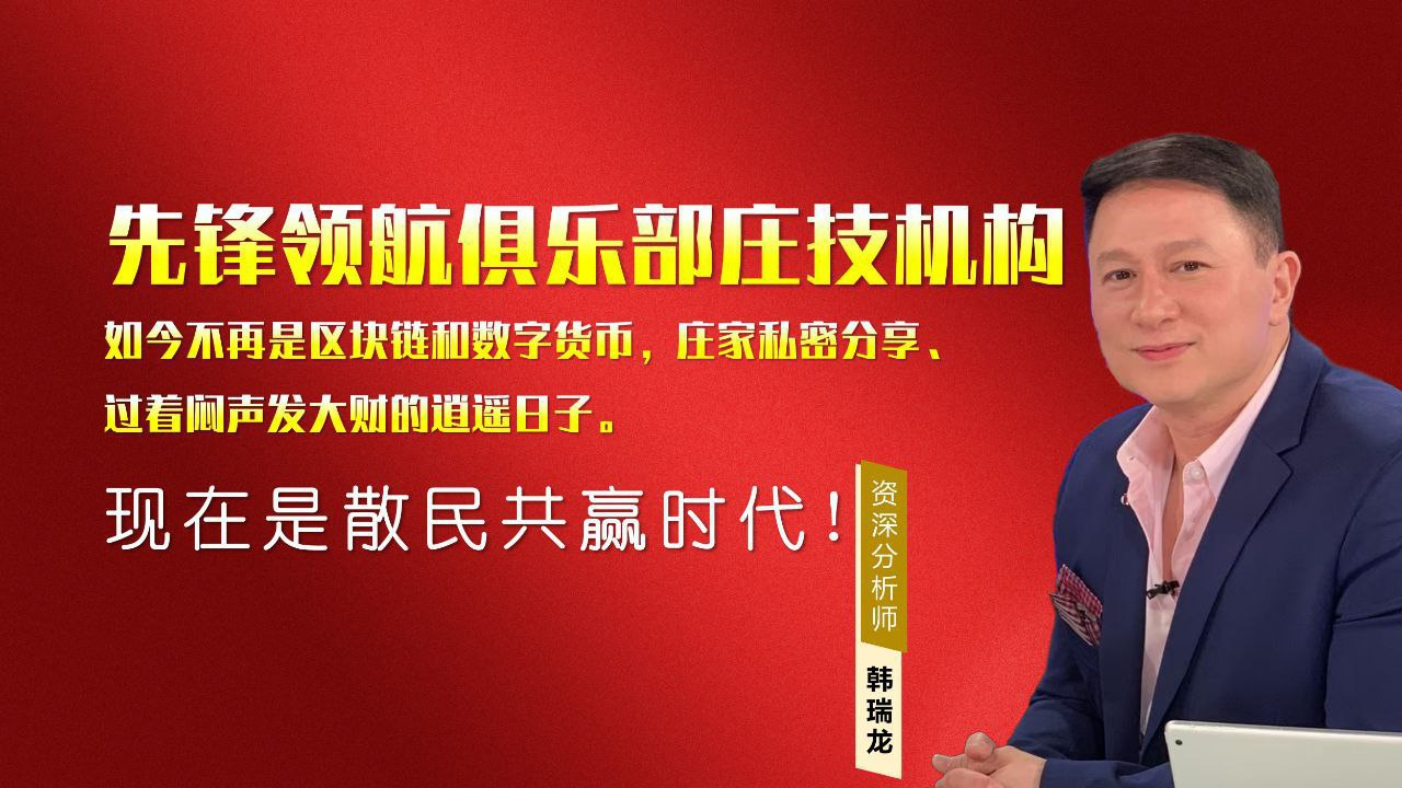 先锋队数字货币_USDT：数字货币时代的资产管理先锋_先锋资本有限公司