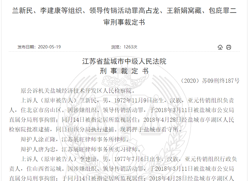 不能有效规避管理风险的是_如何设置有效的虚拟货币交易策略：从涨跌分析到风险管理_不能有效规避管理风险