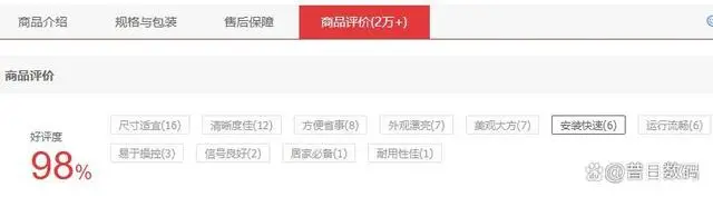 智能家居环境_身临其境的智能家居体验_智能家居环境监测系统