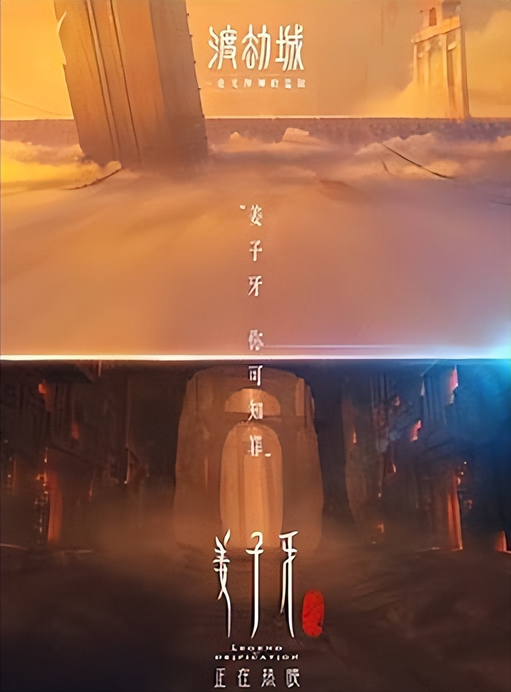 姜子牙的传奇经历与历史记载_姜子牙的历史故事_姜子牙的传奇
