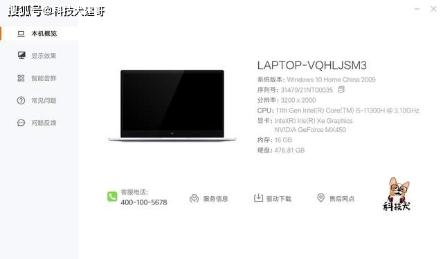 智能家居环境监测系统_智能家居镜_身临其境的智能家居体验