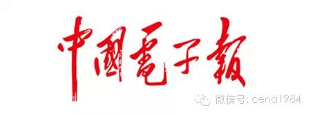 区块链在慈善的作用_以太坊如何改变慈善行业：区块链技术的新应用_慈善链cec下载