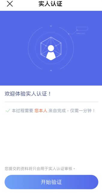 欧意易交易所app官方下载安卓版：免费工资代发与多样化服务助您轻松增加收入
