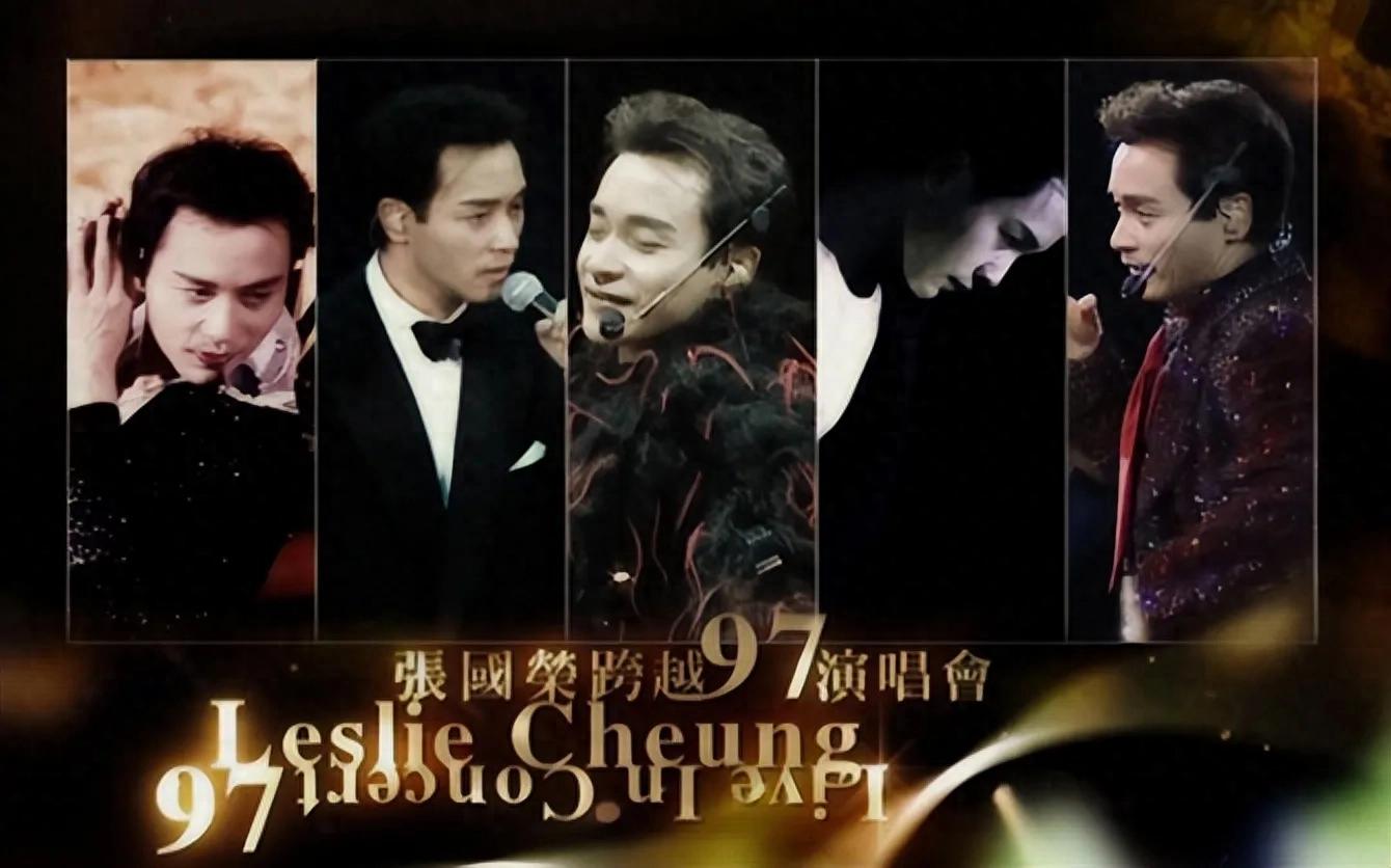 张国荣30首经典歌曲合集_张国荣音乐合集_张国荣的音乐作品大集锦