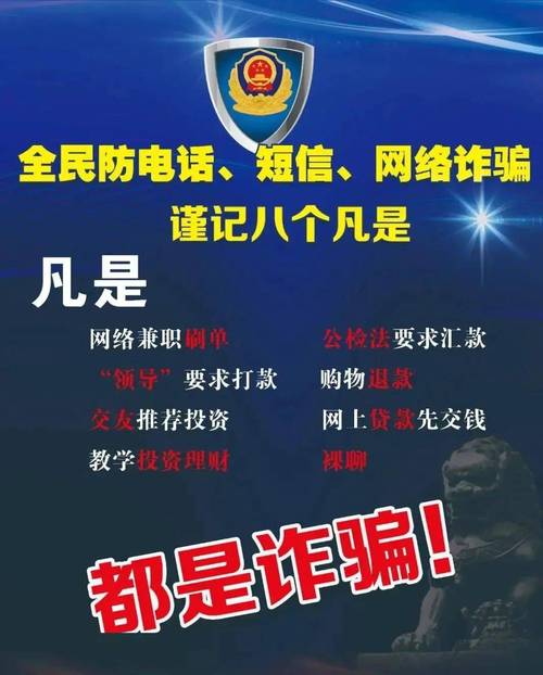 通过Trust钱包官网入口提高你的安全意识，守护每一次交易！_钱包保护_守护钱包图
