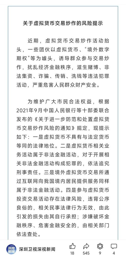 借助Trust钱包官方网站入口，增强安全防范确保数字资产交易安全