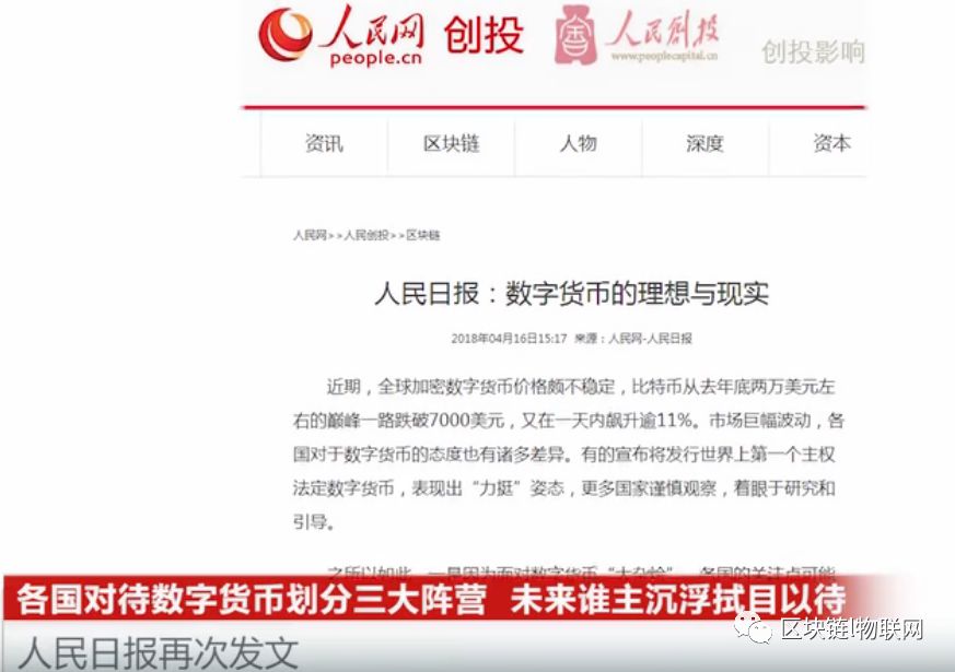 数字资产：未来财富的新形式及其五大属性解析