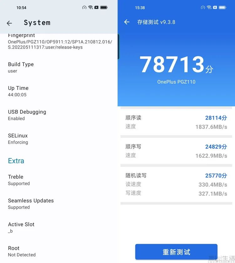 打开手机测评_手机体验评测计划_评测一加手机的显示效果与体验