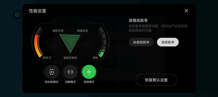 评测一加手机的显示效果与体验_手机体验评测计划_打开手机测评