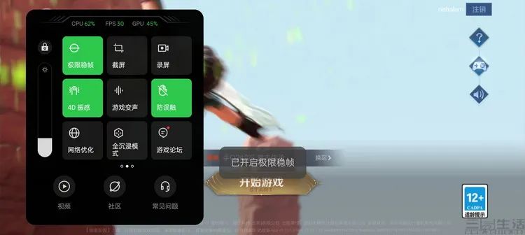 打开手机测评_评测一加手机的显示效果与体验_手机体验评测计划
