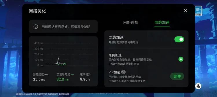 评测一加手机的显示效果与体验_打开手机测评_手机体验评测计划