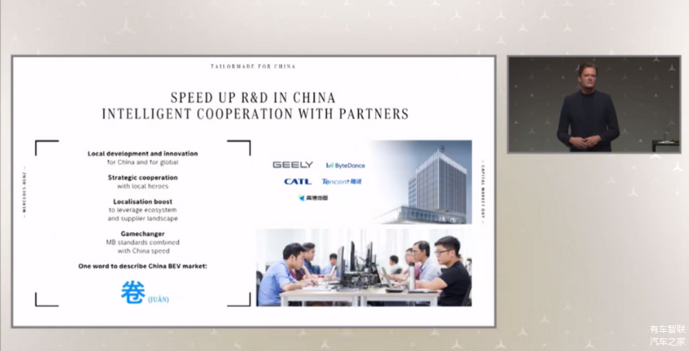 奔驰在豪华车市场的竞争策略分析_奔驰竞品车型_奔驰竞争战略