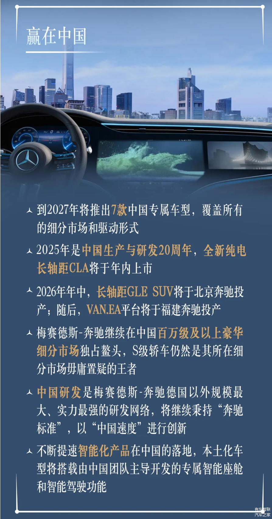 奔驰竞品车型_奔驰竞争战略_奔驰在豪华车市场的竞争策略分析