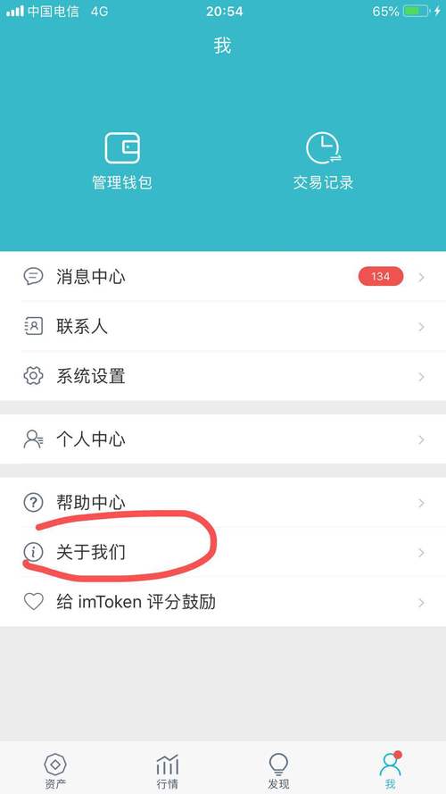 获取Trust钱包最新版本资讯及功能支持的官网操作步骤详解