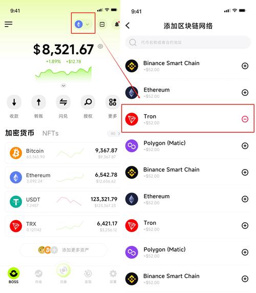数字钱包教程_钱包使用方法_Trust钱包的用户界面体验：如何让新手轻松上手的数字钱包