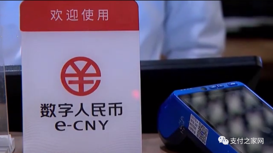 数字货币的市场竞争格局_货币格局竞争数字市场的优势_货币格局竞争数字市场的原因