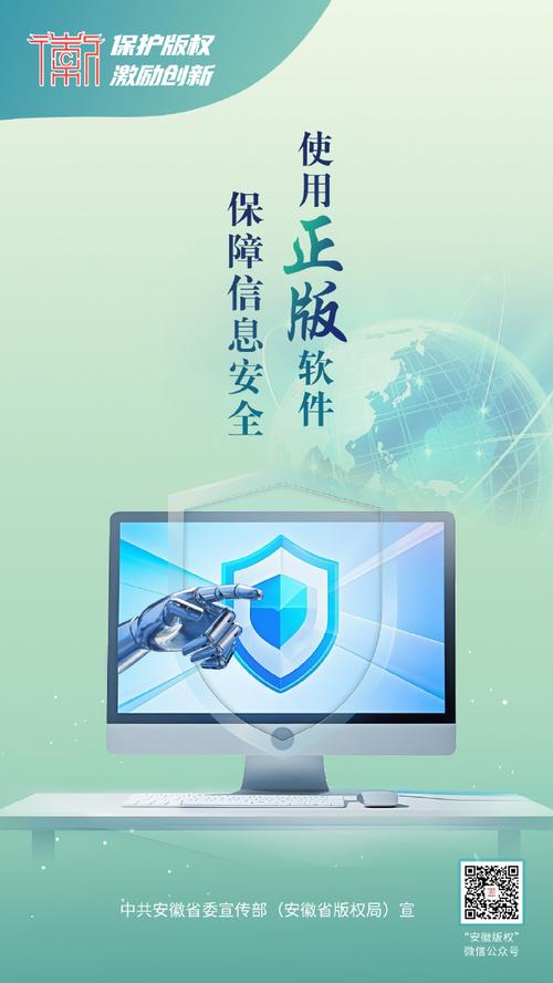 在Trust官方网站下载正版软件的好处：正版保障与安全可靠