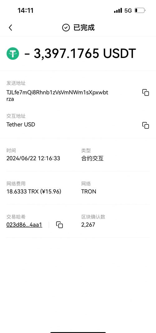 Trust钱包安卓版下载全攻略：正确途径与手机配置要求详解
