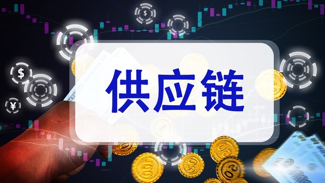 区块链技术如何通过智能合约提升供应链透明度与效率