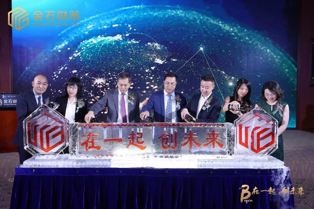 金石财策B轮战略融资成功，携手国投泰康信托共创财富管理新未来