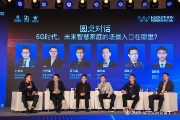 启航智控(北京)科技有限公司_打造未来之家，智能生活从此启航_启航智能科技有限公司