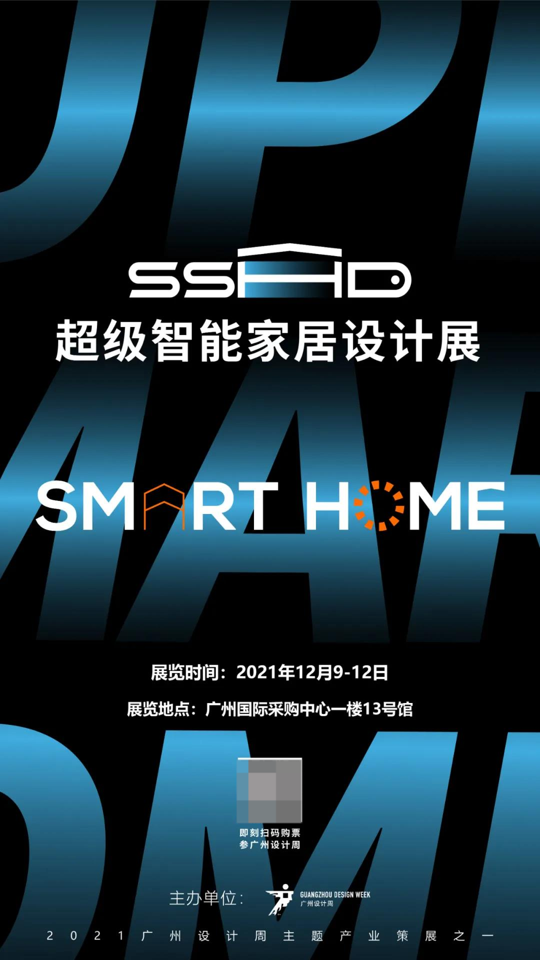 打造未来之家，智能生活从此启航_启航智能科技有限公司_启航未来公司怎么样