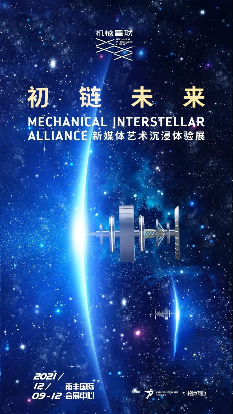 启航智能科技有限公司_启航未来公司怎么样_打造未来之家，智能生活从此启航