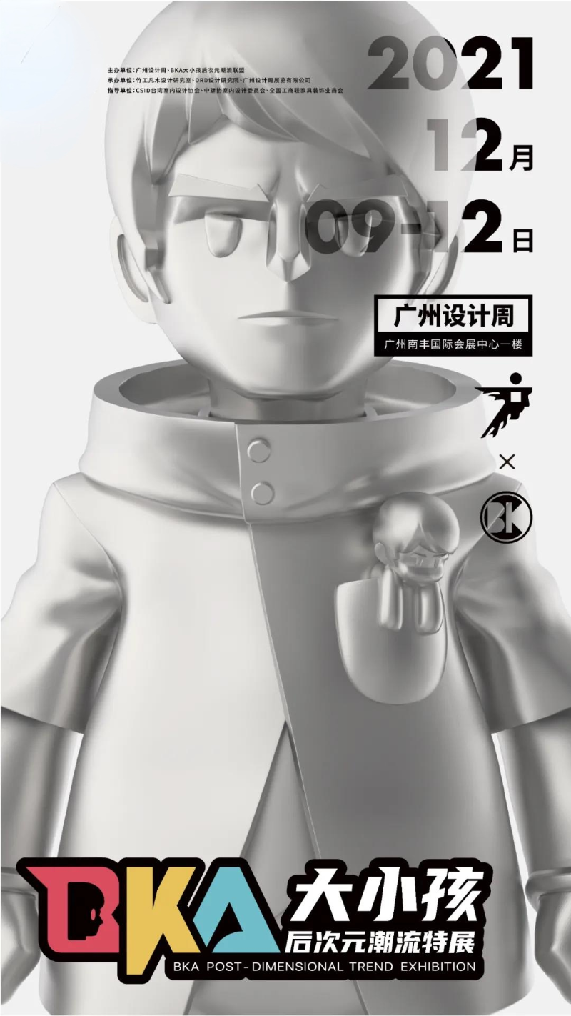 启航智能科技有限公司_打造未来之家，智能生活从此启航_启航未来公司怎么样