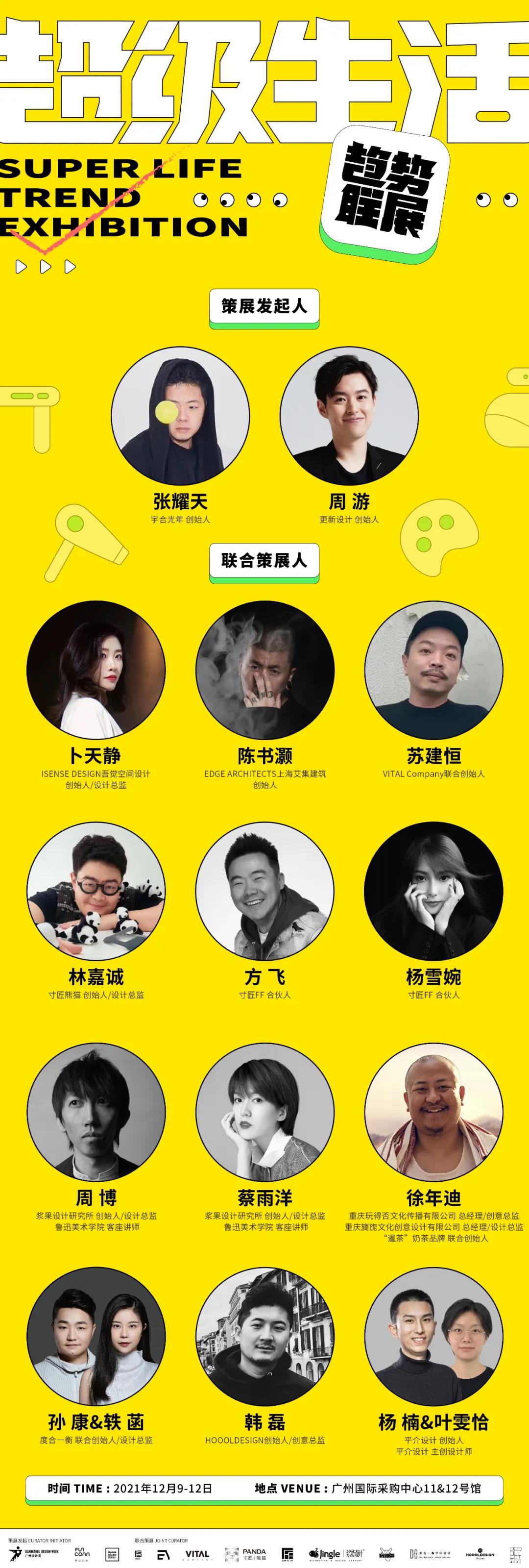 打造未来之家，智能生活从此启航_启航未来公司怎么样_启航智能科技有限公司