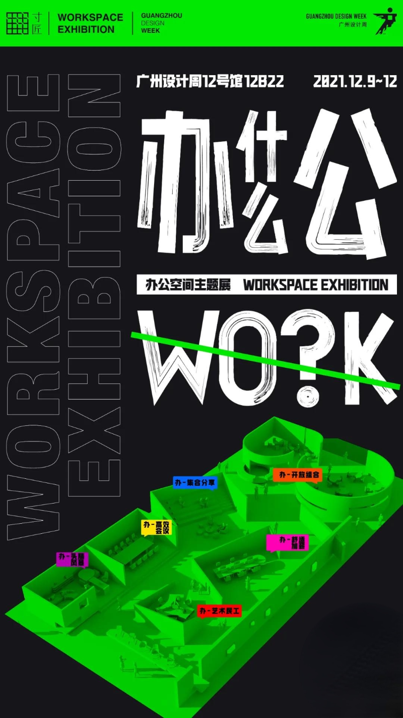 启航智能科技有限公司_打造未来之家，智能生活从此启航_启航未来公司怎么样