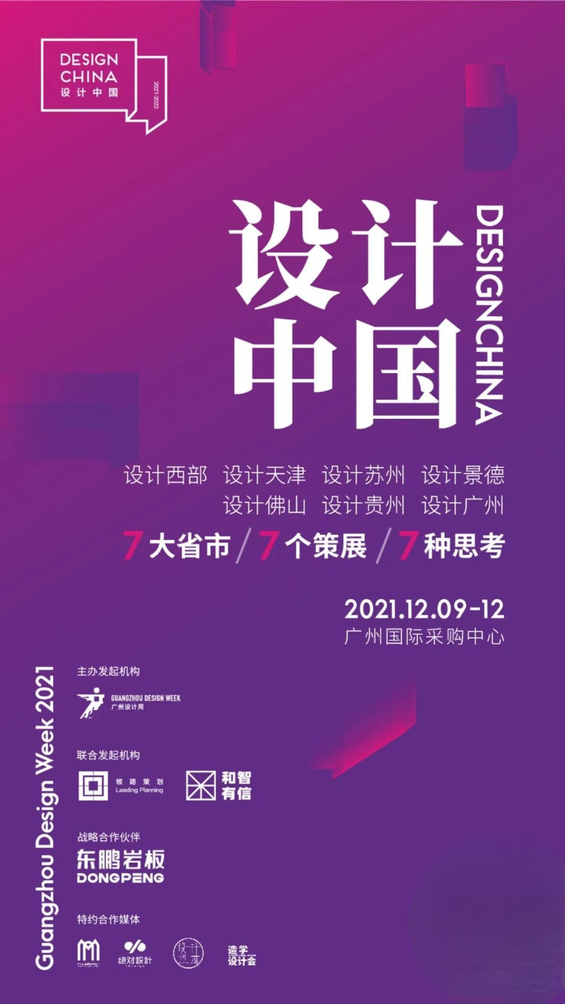 打造未来之家，智能生活从此启航_启航智能科技有限公司_启航未来公司怎么样
