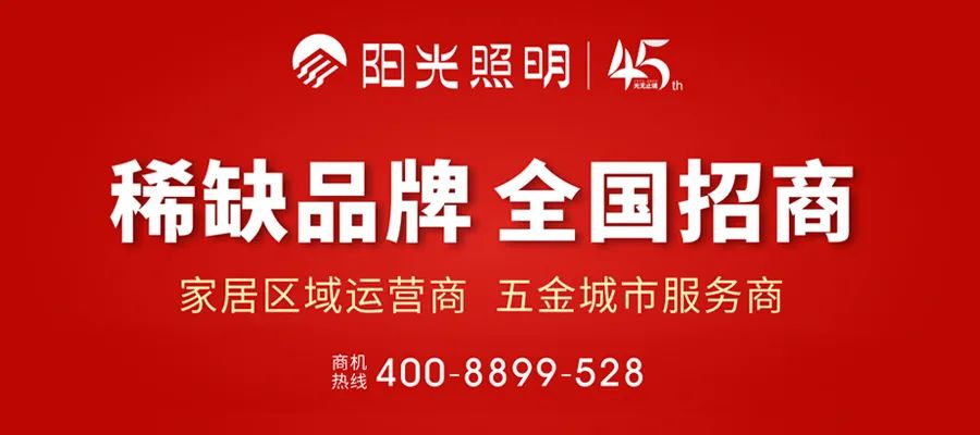 全屋智能家居，让生活更有质量_智能家居引领美好生活_智能家居建设