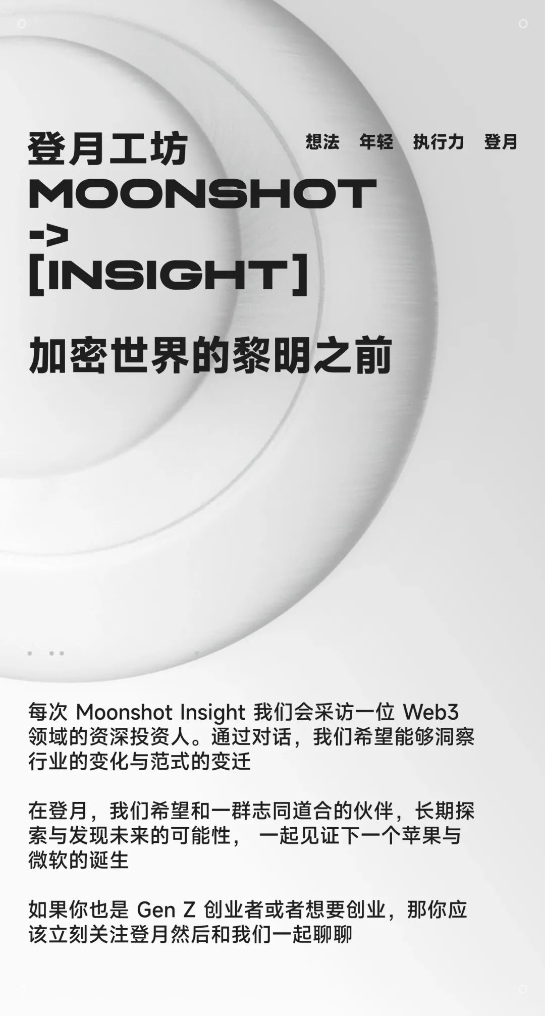 trustwallet钱包最新版本下载加密世界投资策略与周期洞见：IOSG合伙人Queenie分享Web3创业者的挑战与未来