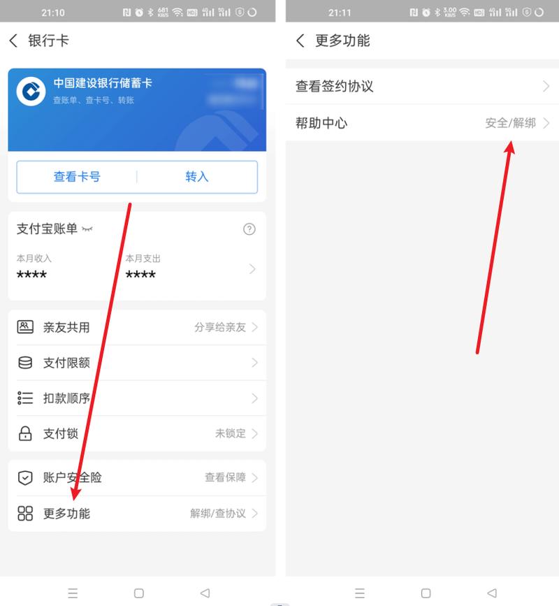 安装Trust Wallet钱包后如何保障交易安全及熟悉钱包功能
