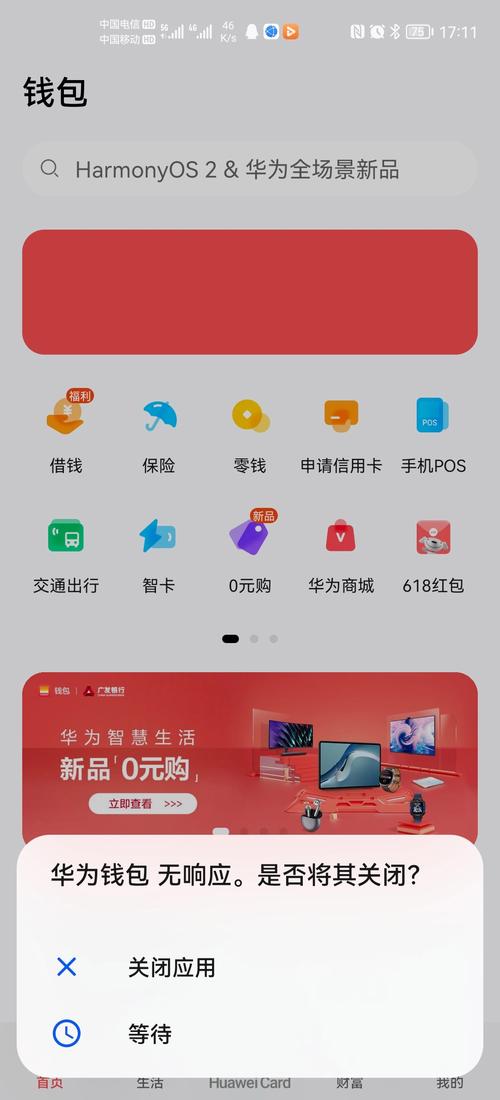 使用Trust钱包管理数字广告和营销资金的操作及权限设置详解