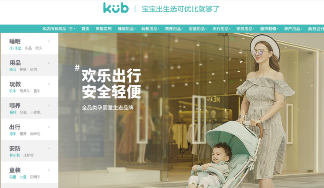 trust钱包安卓下载贾真带你从零开始创业：200个淘宝C店手机壳项目运营思路与差异化定位