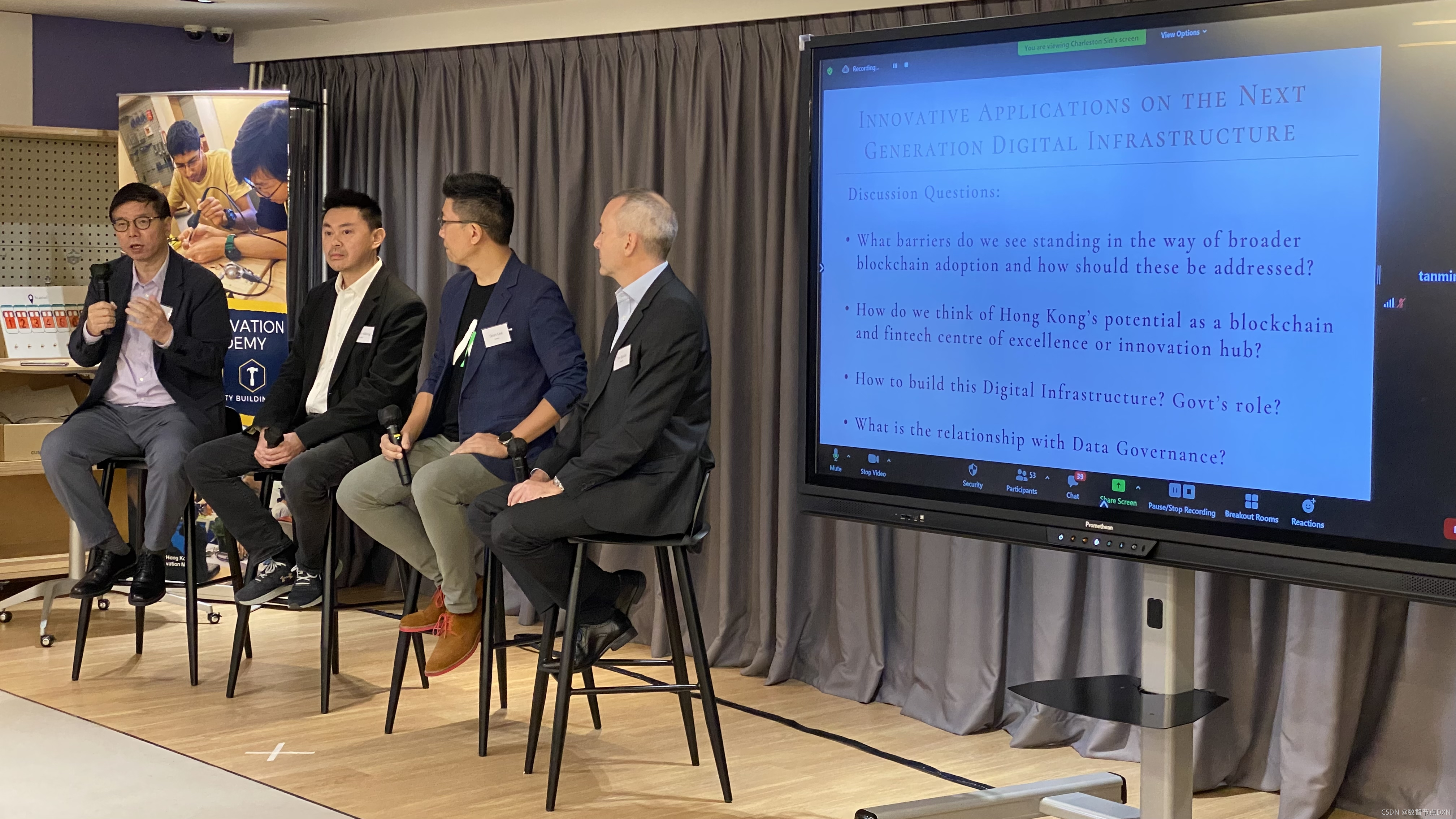trustwallet钱包最新版本下载香港区块链论坛热议下一代数字金融基建 专家探讨香港成为金融科技创新中心的潜力