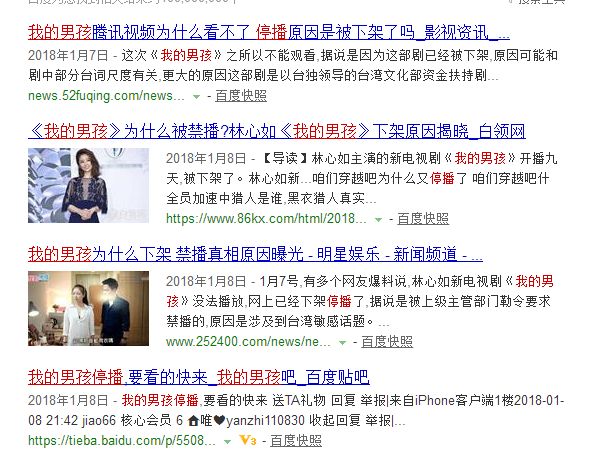 林心如合成_林心如整容_林心如