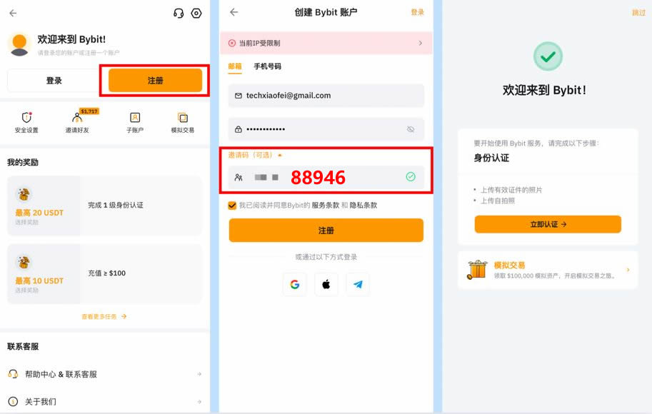 对于那些希望在美国交易比特币和其他加密货币的人来说，eToro 是一个受欢迎的选择。eToro 的主要功能之一是其社交交易功能，该功能允许交易者与平台上其他成功交易者建立联系、关注和复制他们的交易。此_比特币交易名词解释_比特币交易对是什么意思