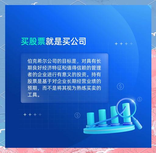 使用Trust Wallet收获投资智慧，学会分散风险与耐心投资