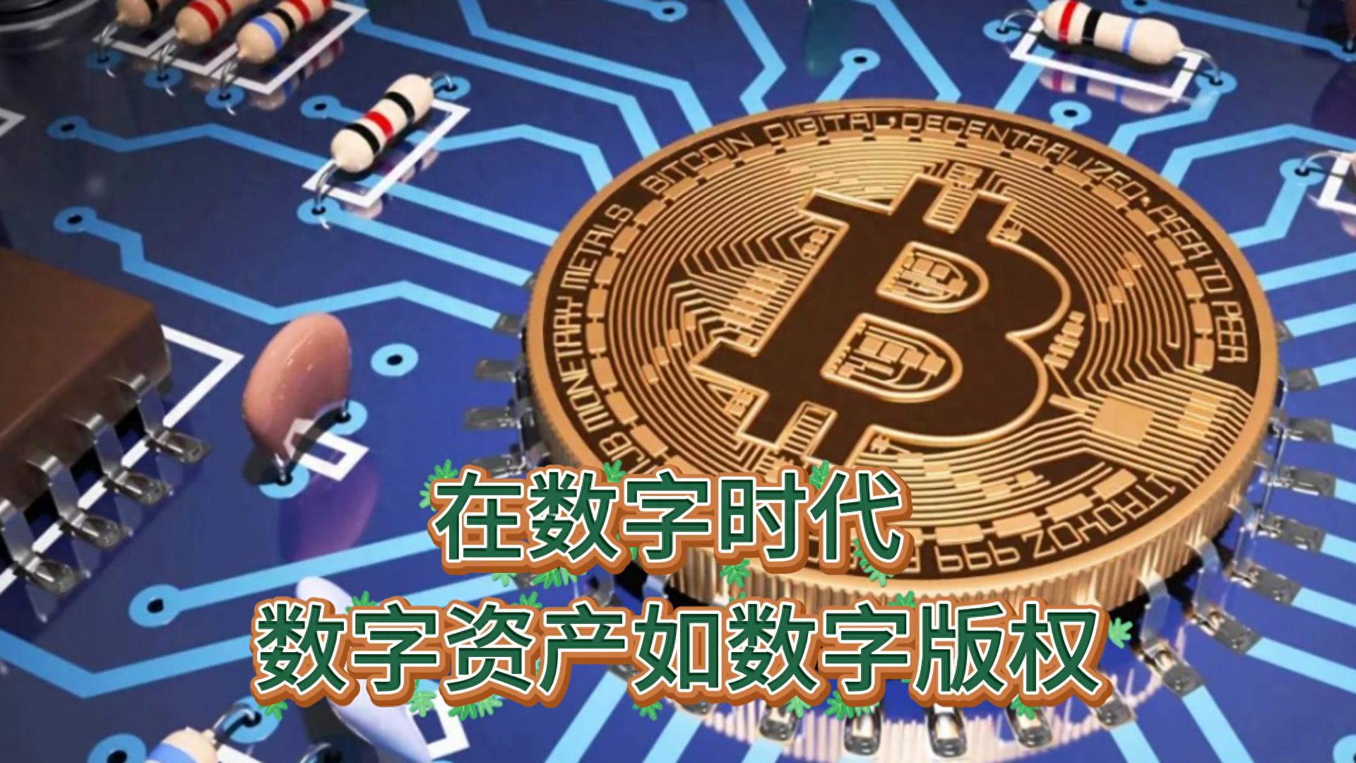 如何评估数字货币的合规性与合法性_国内合法数字货币平台_合法货币的概念