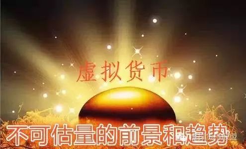 数字货币的技术进步与交易的便利性_数字货币的技术进步与交易的便利性_数字货币的技术进步与交易的便利性