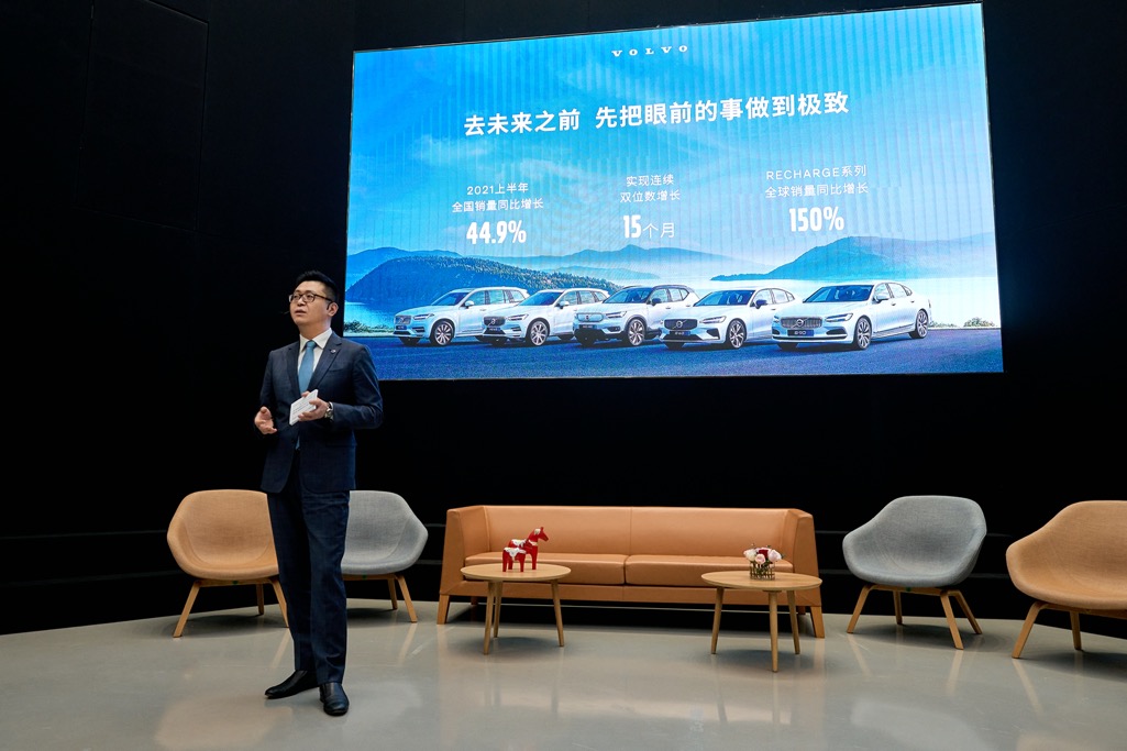 沃尔沃客户群体_沃尔沃的全球销售网络与客户体验_2021沃尔沃大客户