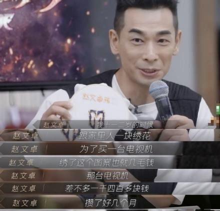 赵文卓的武术教育与传承_武术传承赵文卓教育视频_赵文卓武术指导