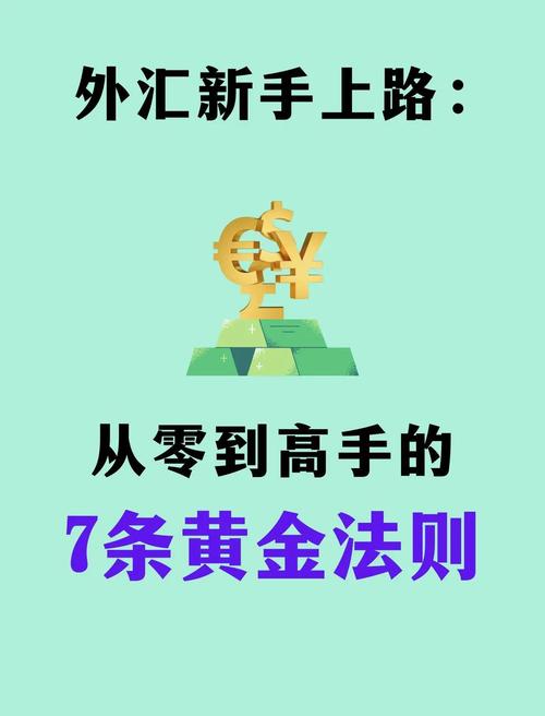 Trust Wallet投资不易？掌握这些技巧让你投资得心应手少走弯路
