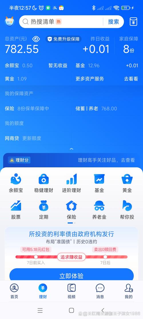 合理运用Trust钱包设置功能，优化财务管理实现利润最大化