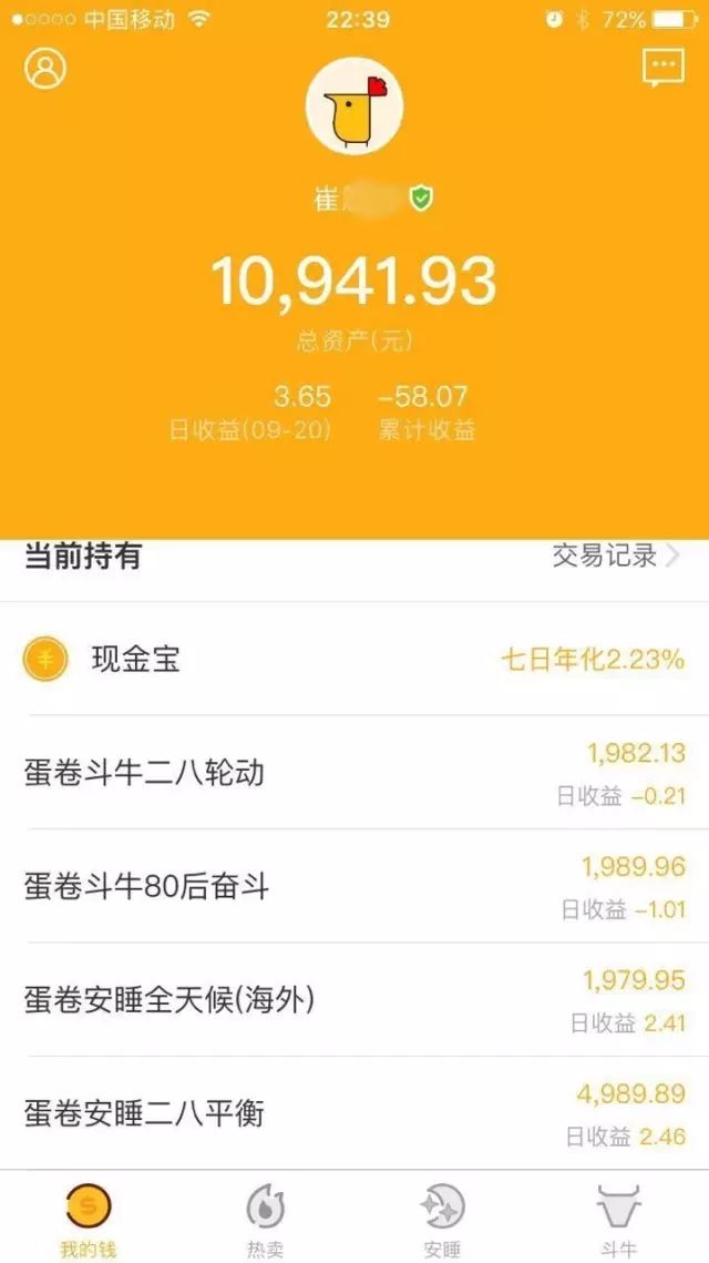 交易型策略_如何在Binance交易所APP中选择合适的交易策略 | 用户流行的选择_选择适宜的交易组织形式
