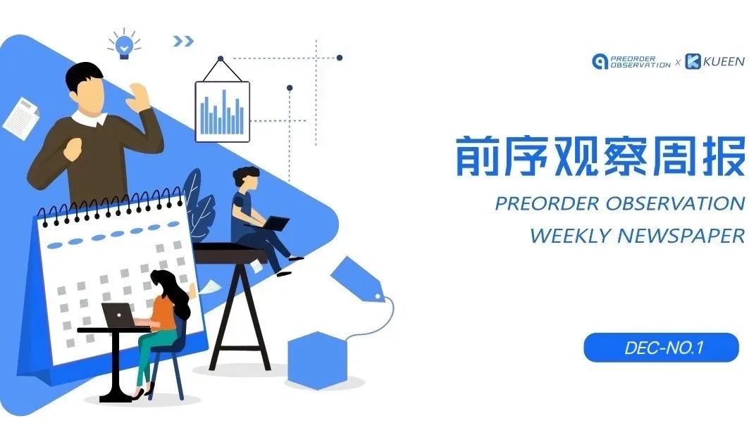 咸阳高新区发布行动方案 打造西北大秦元宇宙产业先行区