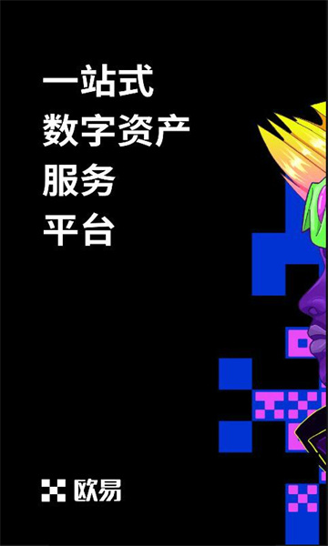 货币的数字技术_数字货币的优势在于交易的快速性_数字货币职能优于纸币吗