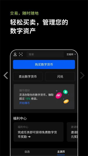 数字货币职能优于纸币吗_货币的数字技术_数字货币的优势在于交易的快速性
